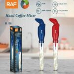 Raf Φραπεδιέρα Μίξερ Χειρός Ρεύματος 45W R.108 – Hand Coffee Mixer 92005