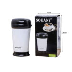 Sokany ηλεκτρικός μήλος άλεσης καφέ SM-3012 – Sokany Coffee Grinder SM-3012 140160