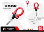 Γάντζος ρυμούλκησης οχημάτων – Tow Hook – R-G26201-J1 – 120090