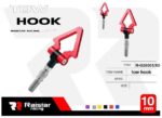 Γάντζος ρυμούλκησης οχημάτων – Tow Hook – R-G26202-E1 – 120091