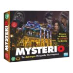 Επιτραπέζιο Mysterio 0303-Κ – Board game Χ0014