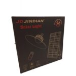 ΚΡΕΜΑΣΤΗ ΛΑΜΠΑ 300W ΜΕ ΗΛΙΑΚΟ ΠΑΝΕΛ JD-6128