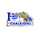 Μαγνητάκι ψυγείου σουβενίρ Chalkidiki 12τεμ – Metallic fridge magnet Chalkidiki z790106