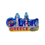 Μαγνητάκι ψυγείου σουβενίρ Greece Chalkidiki 12τεμ – Metallic fridge magnet Chalkidiki 0105034