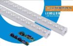 Μπάρα φωτισμού LED – 1 row tube – 12W – 60cm – T10 – Cool White – 430258