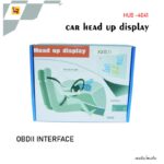 ΠΡΟΤΖΕΚΤΟΡΑΣ HEAD UP DISPLAY OBD2 HUB4041