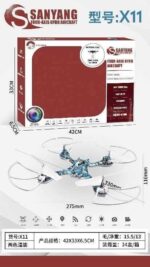 Παιδικό Drone – 2.4GHz – USB – X11 – 730192