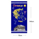 Πετσέτα θαλάσσης 140x70cm – Beach towel z793405