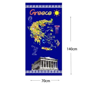 Πετσέτα θαλάσσης 140x70cm – Beach towel z793405