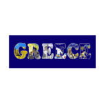 Πετσέτα θαλάσσης Greece 140x70cm – Beach towel 054075