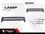 Προβολέας οχημάτων LED – Μπάρα – R-D11102E-A036 – 110621