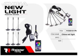 Προβολέας οχημάτων LED – R-D12302-11 – 110079