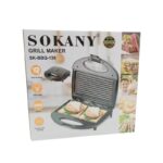 ΤΟΣΤΙΕΡΑ SOKANY 800W SK-BBQ-138