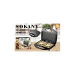 ΤΟΣΤΙΕΡΑ-ΓΚΡΙΛΙΕΡΑ SOKANY 800W SK-BBQ-142