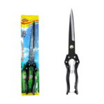 Ψαλίδι κήπου – Gardening pruning scissors 0205041