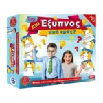 Είσαι Πιο Έξυπνος από Εμάς? 0113 – Board game 16391